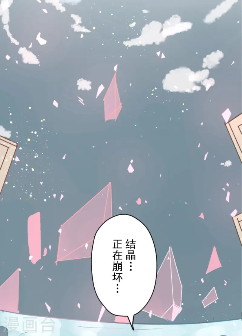 第140话 生命的意义42