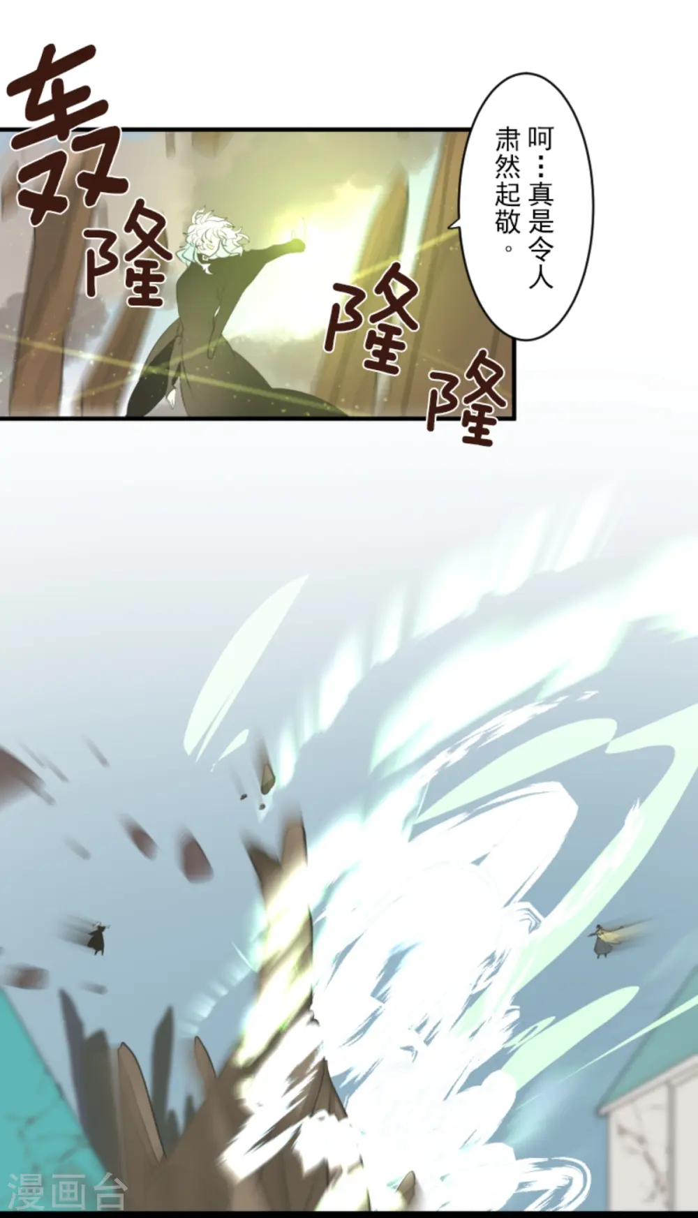 第280话 白热化29