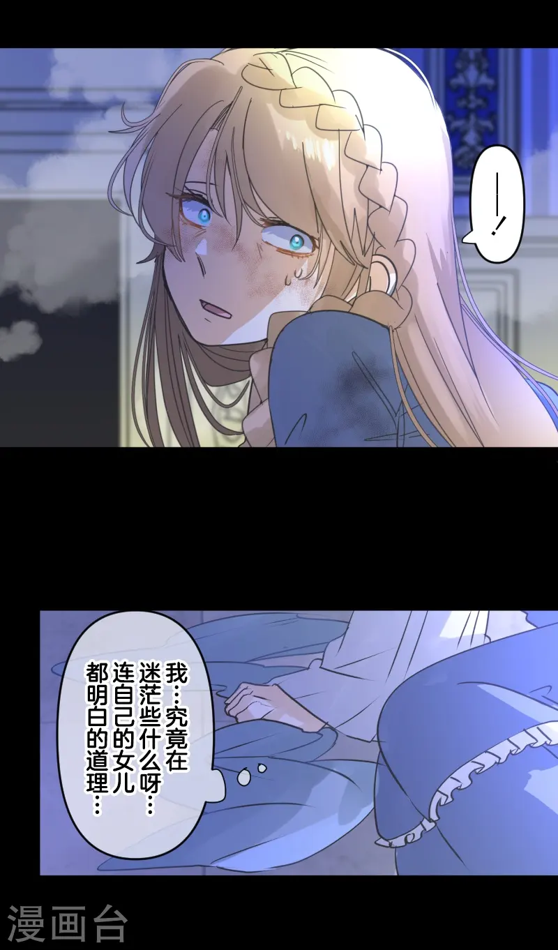 第253话 毫不动摇52