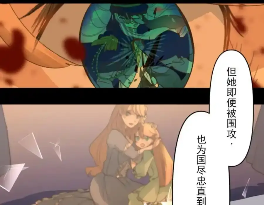 第324话 扭曲的愿望186