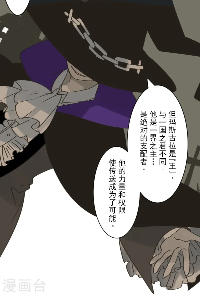 第261话 送入地狱37