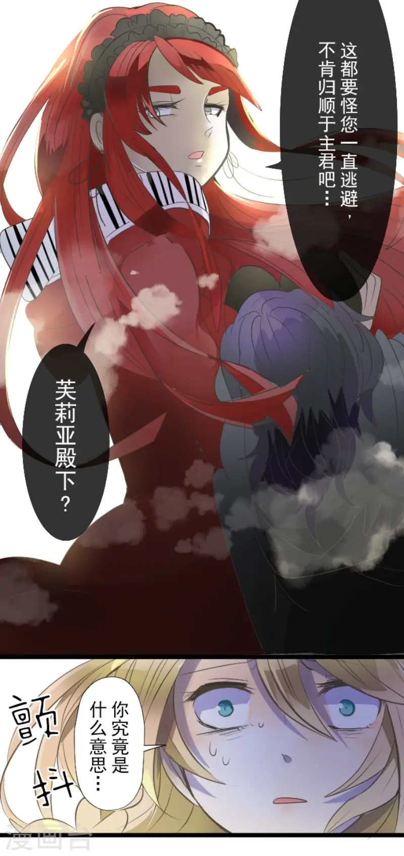 第68话 解救行动17