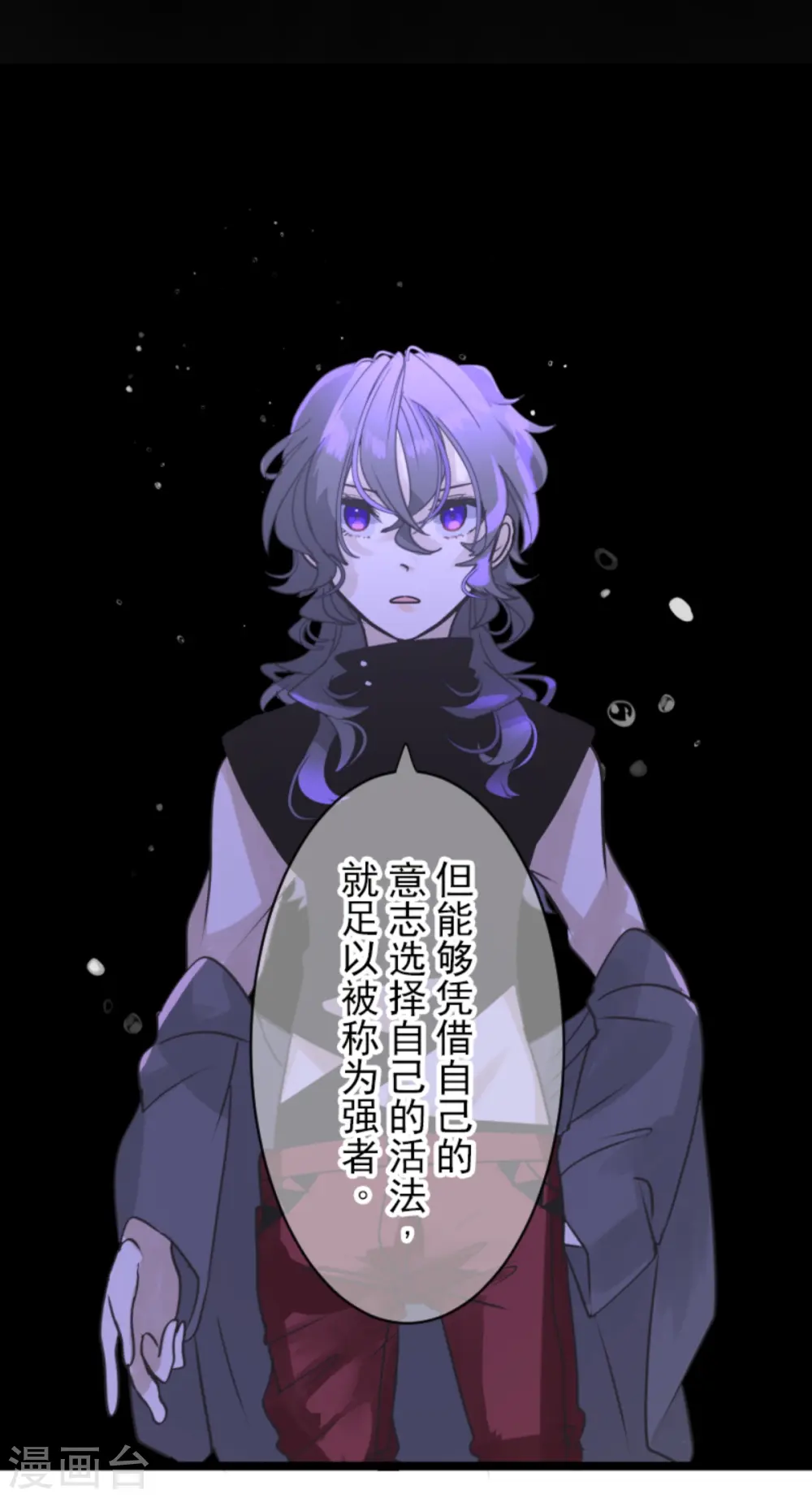 第272话 强者的定义49