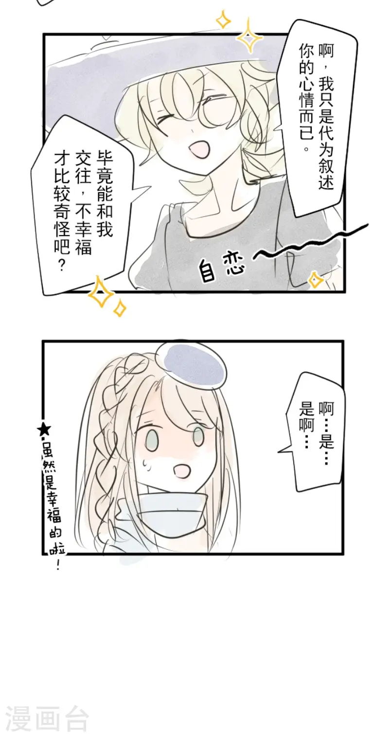 第158话 展翅高飞57