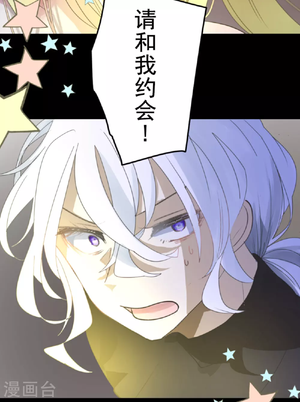 第300话 后宫之花65