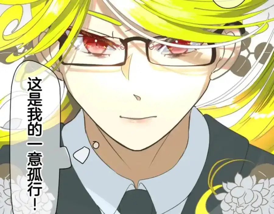 第310话 皇子与王子263