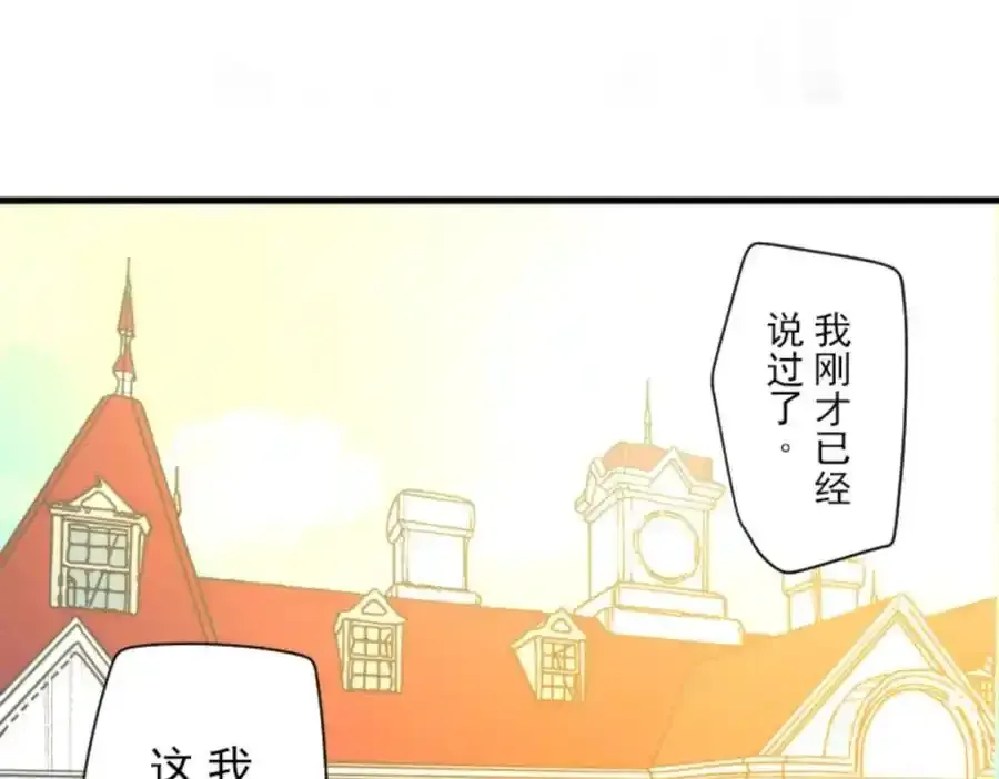 第305话 搭档的意义89