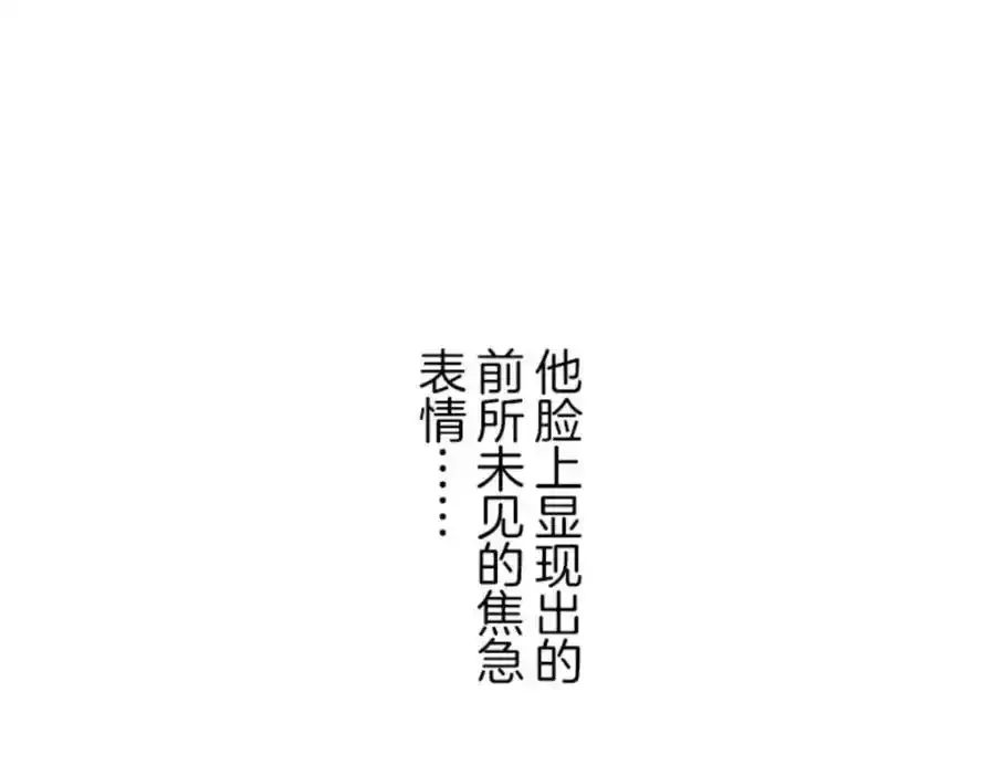 第324话 扭曲的愿望154