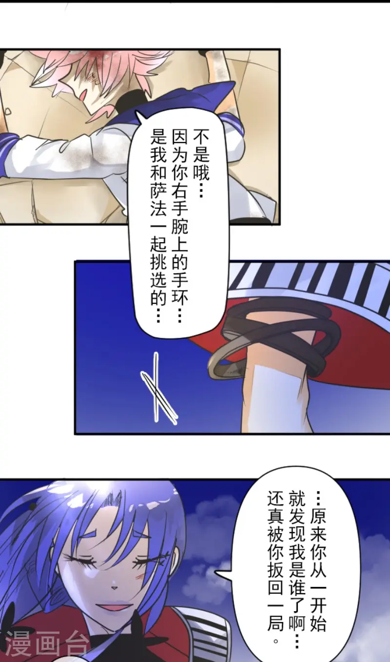 第153话 她的太阳341