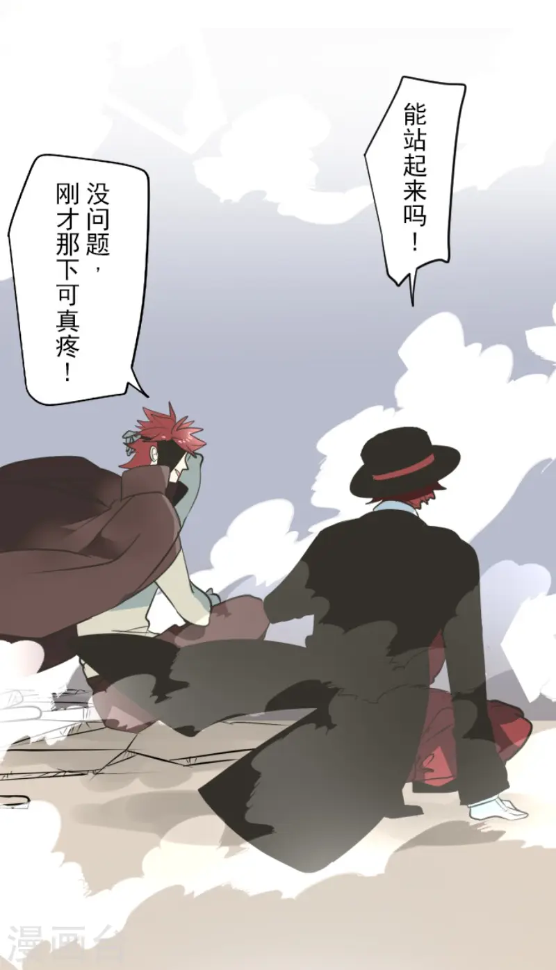 第182话 合唱・赤红30