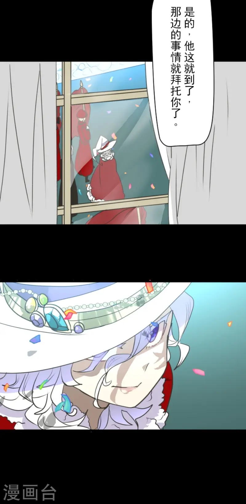 第205话 不愿放弃39