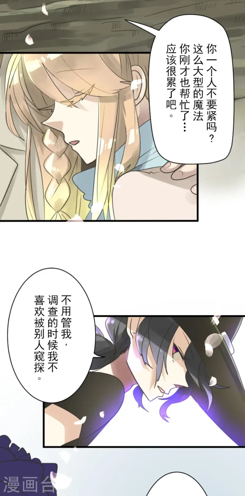 第122话 轮回之力25