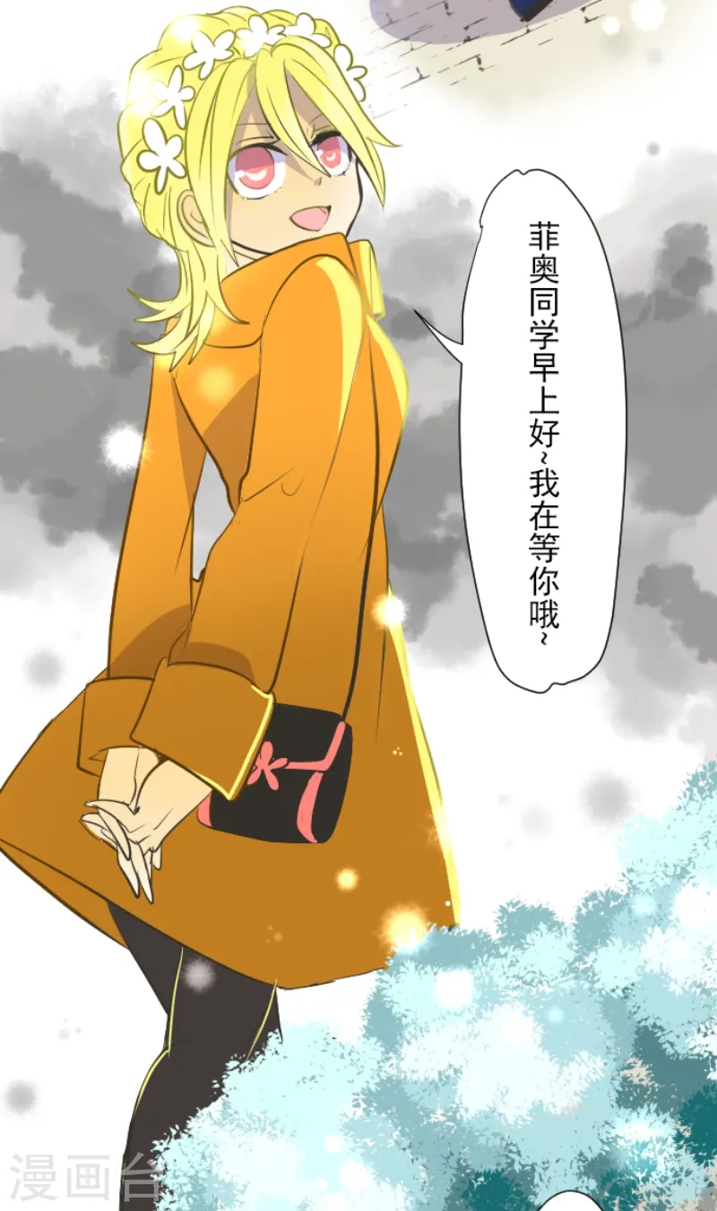 第37话 内应15