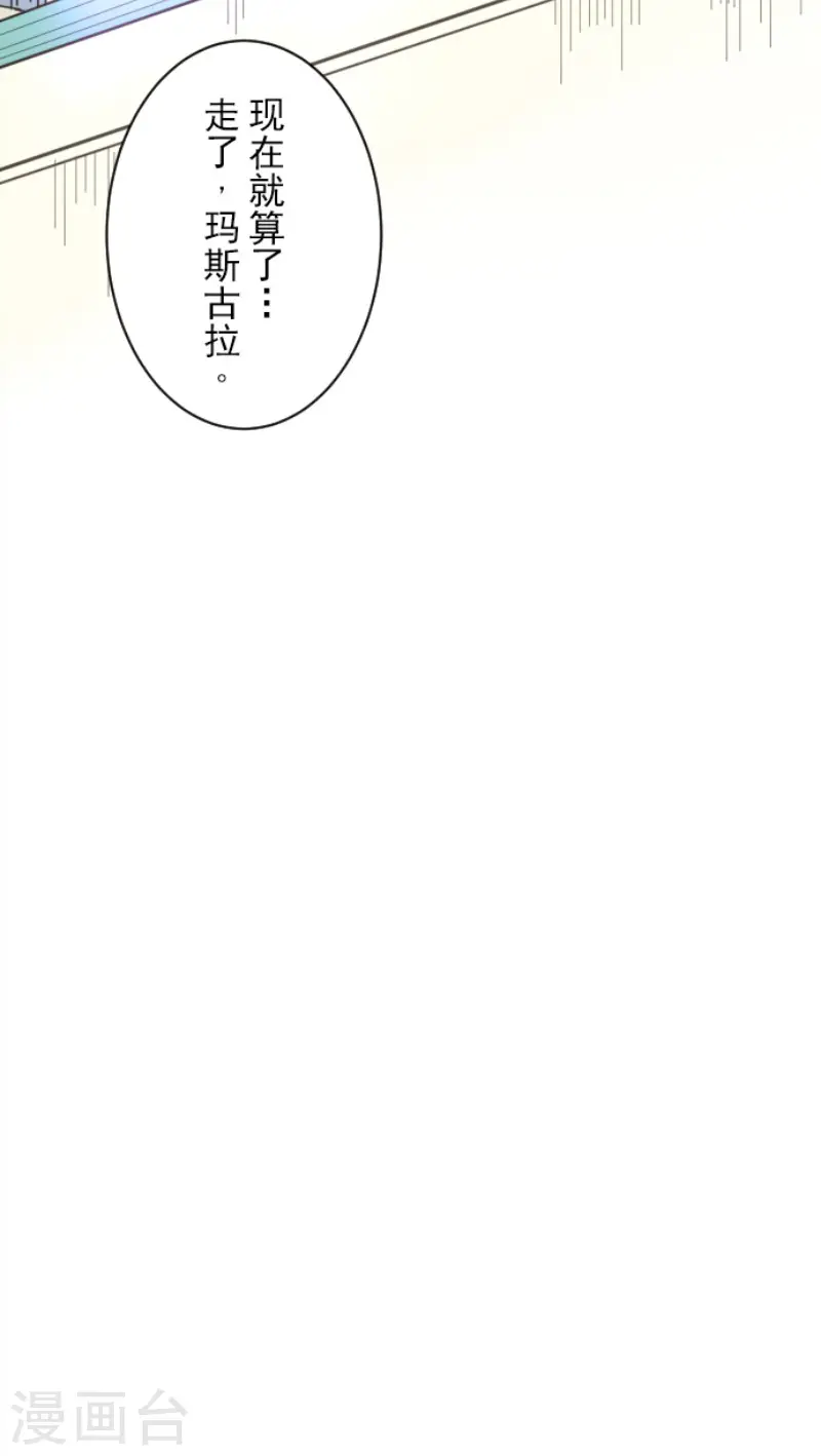 第107话 安布里格的选择38