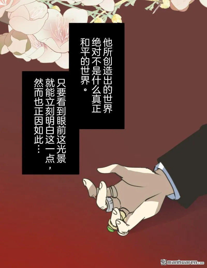 第327回 过去篇4347