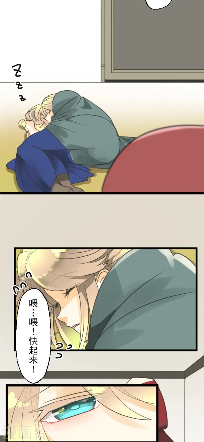 第134话 威利诺34