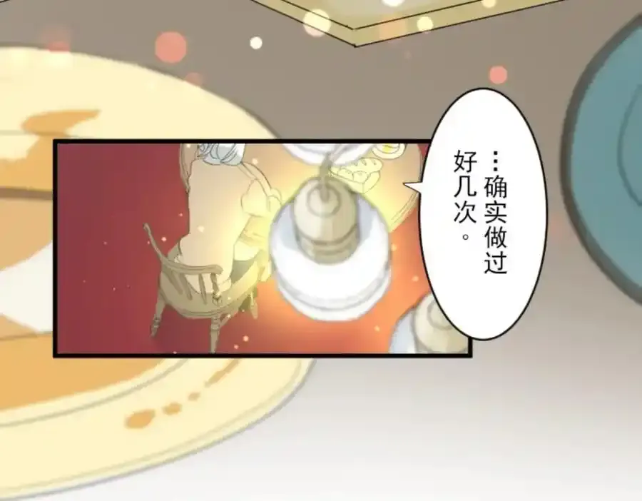 第303话 芙莉亚的承诺41