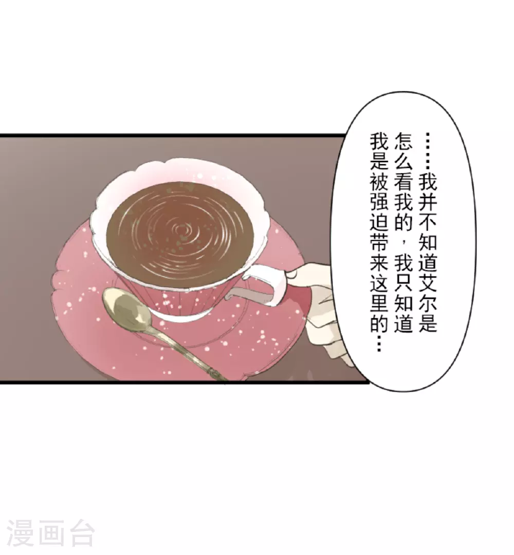 第299话 皇帝要结婚37