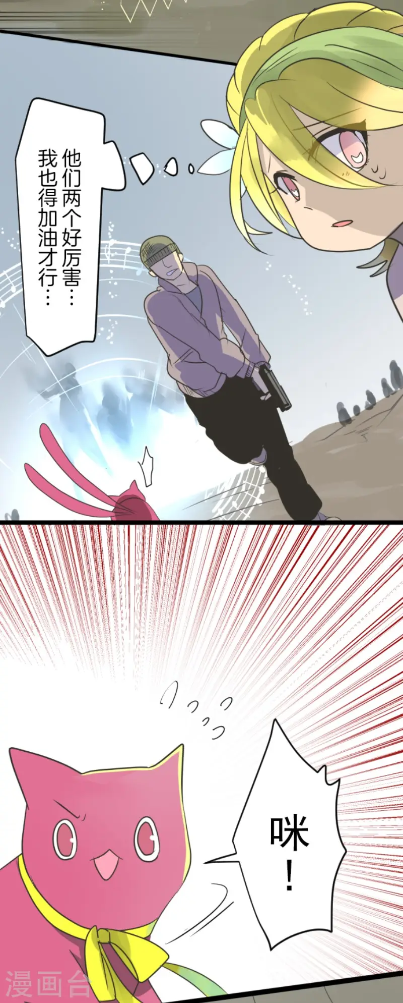 第120话 以牙还牙212