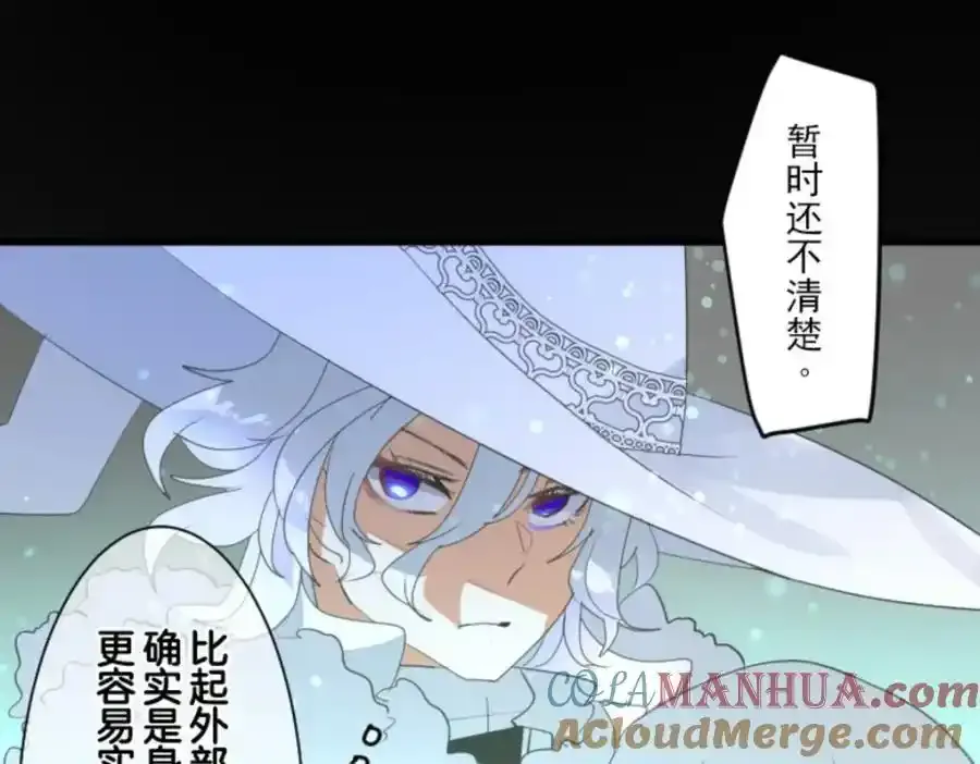 第308话 正式开战216