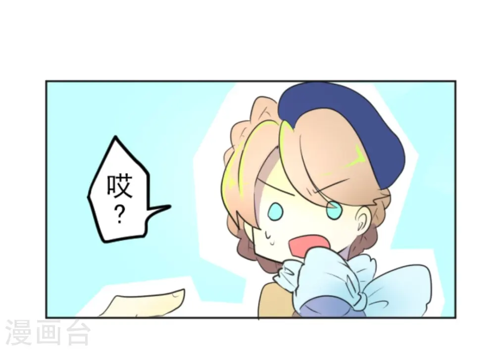 第7话 诱饵26