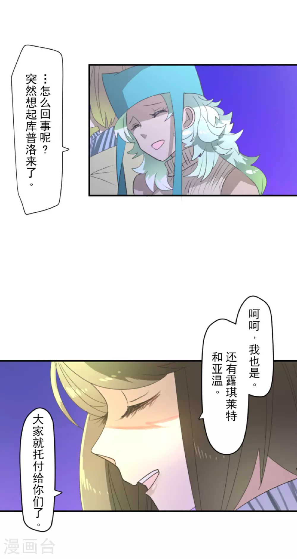 第286话 送别32