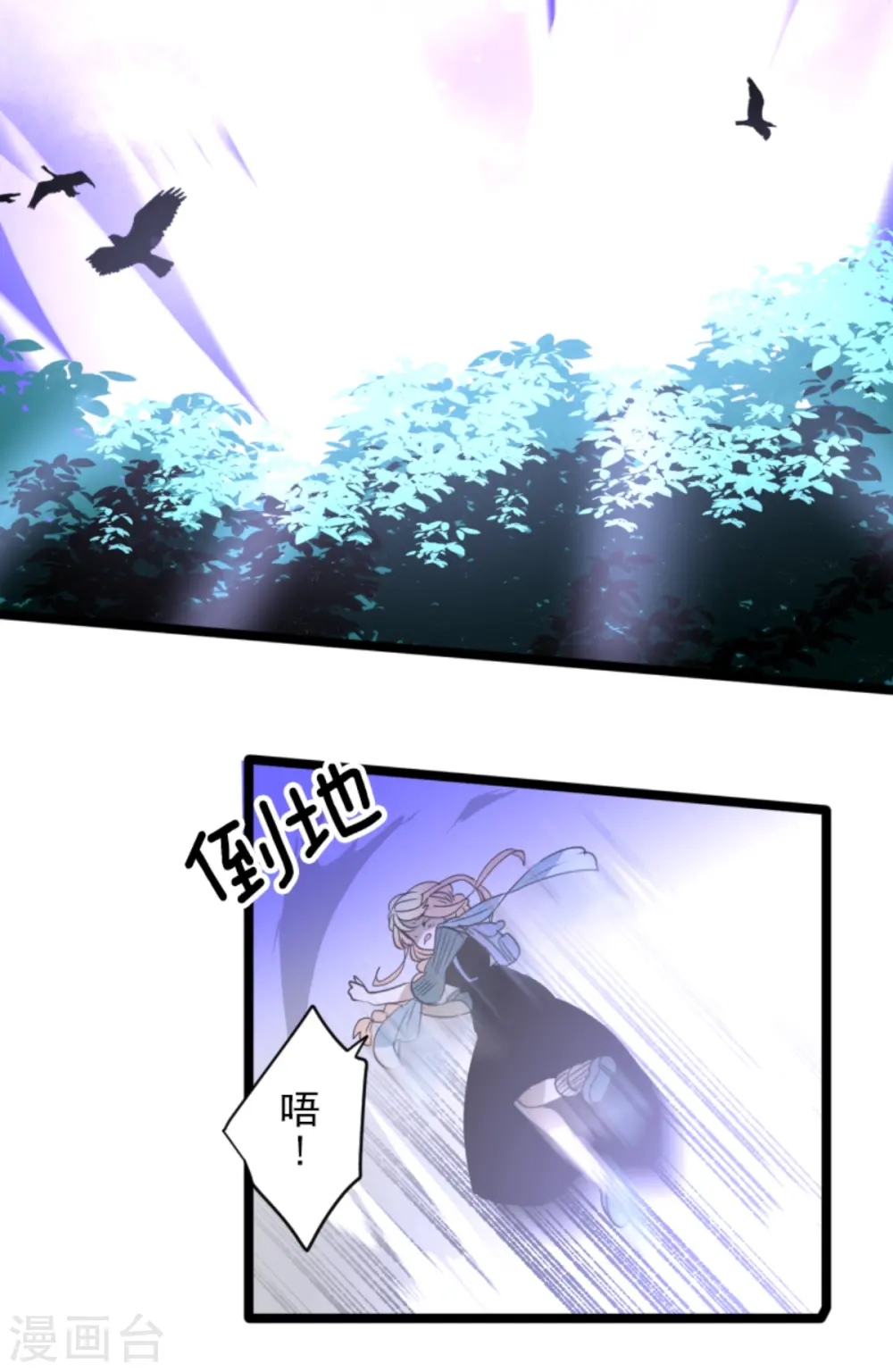 第262话 塔菲？54