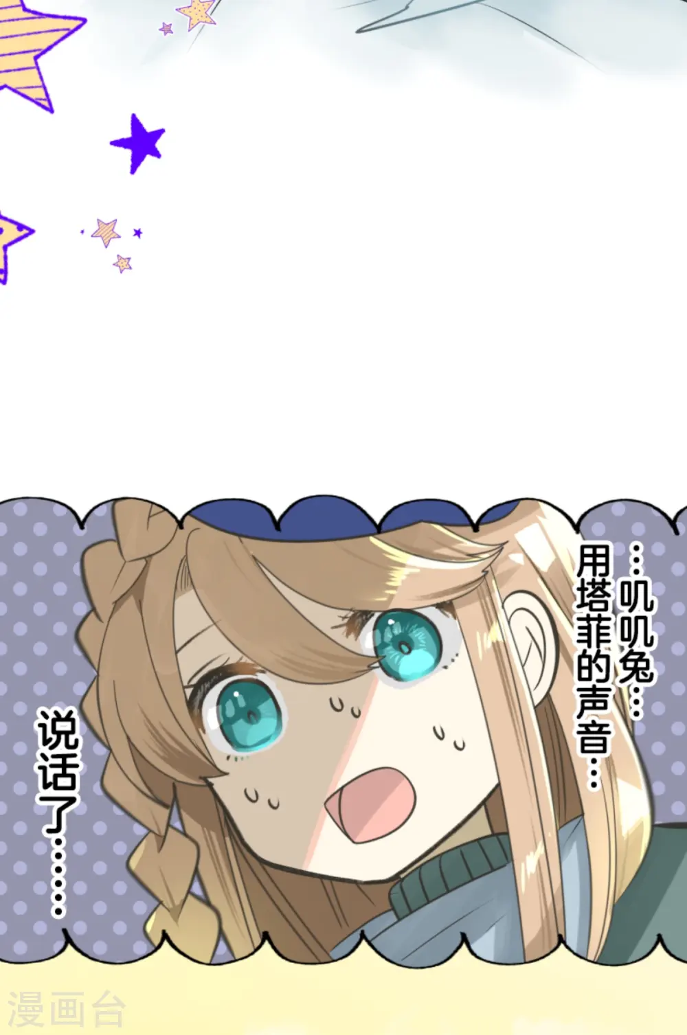 第269话 叽叽兔立大功64