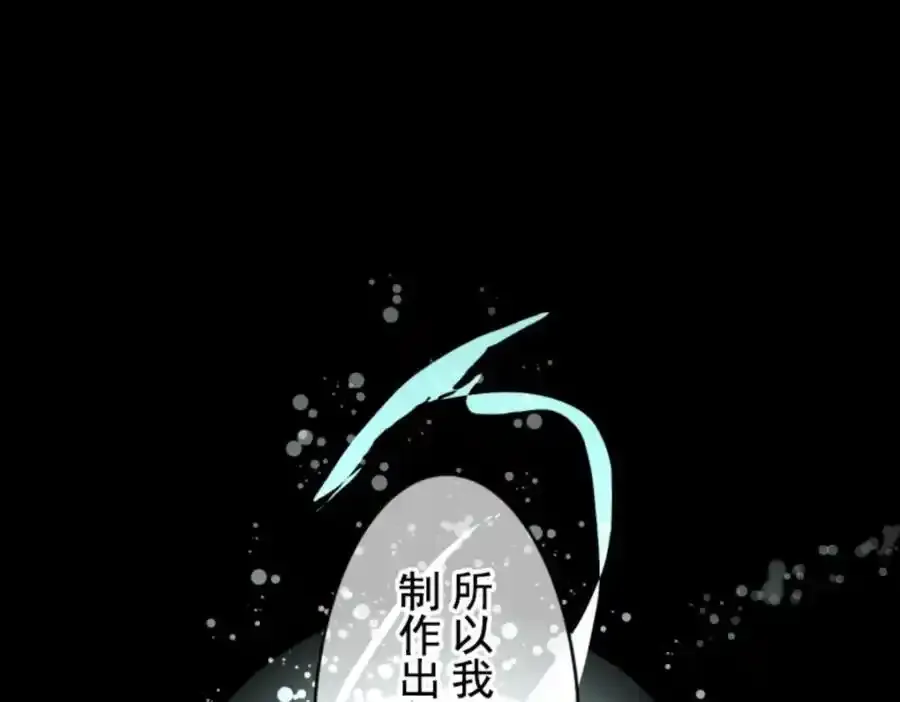 第302话 计划的真相127
