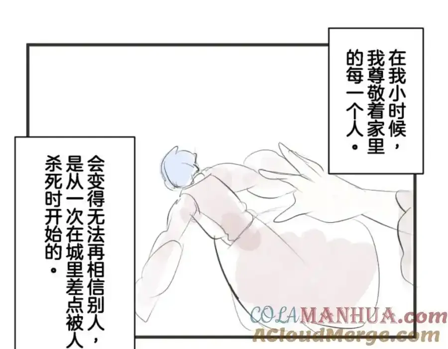 第318话 二对九152