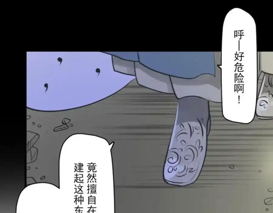 第315话 战前布置1103