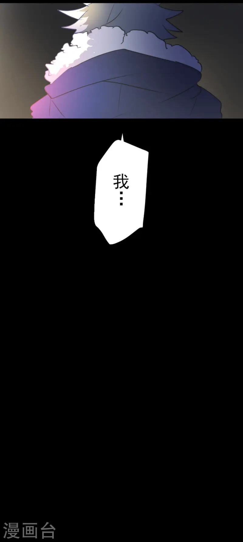 第204话 阿虎的目的7