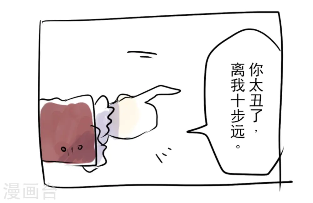 第19话 智取50