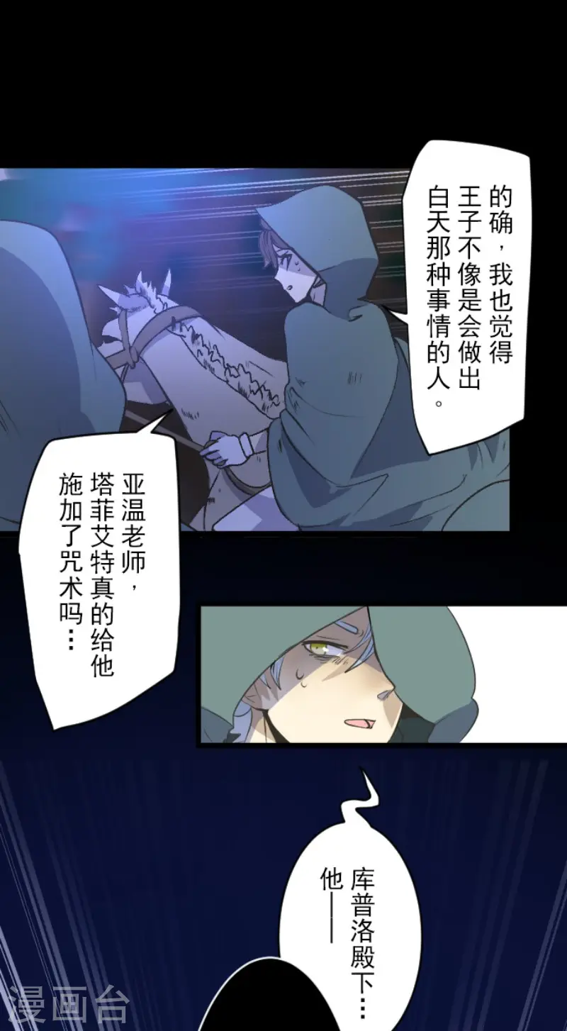 第78话 过去篇1127