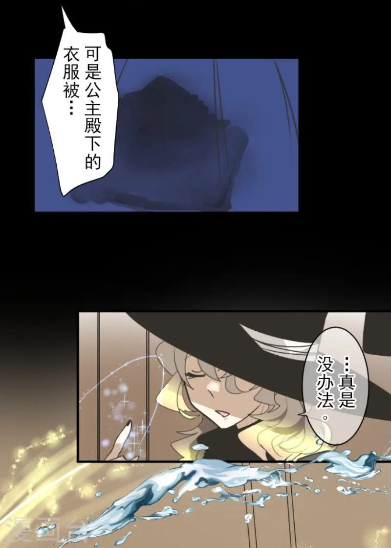第235话 护身符29