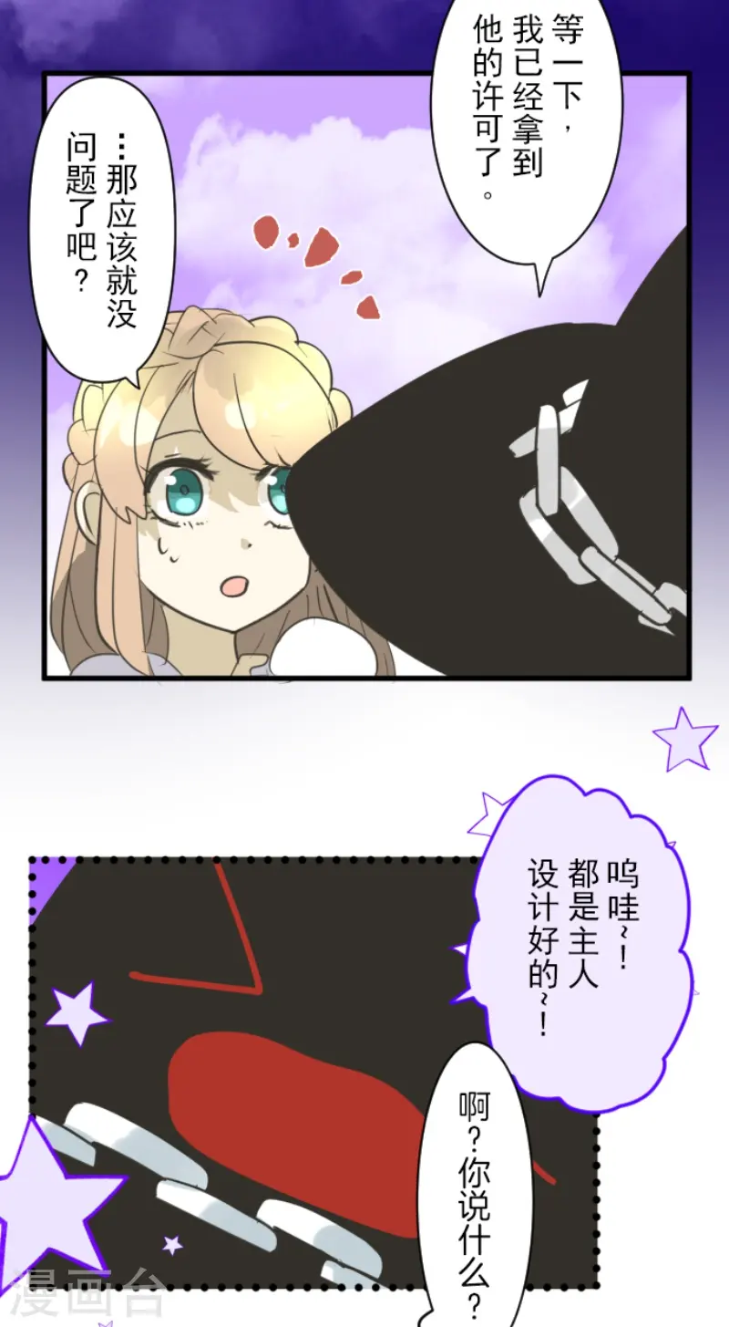 第231话 记忆再现61