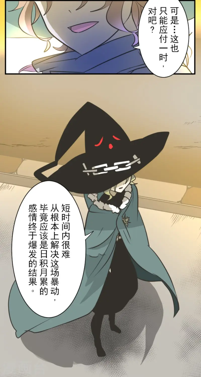 第174话 世界变革计划40