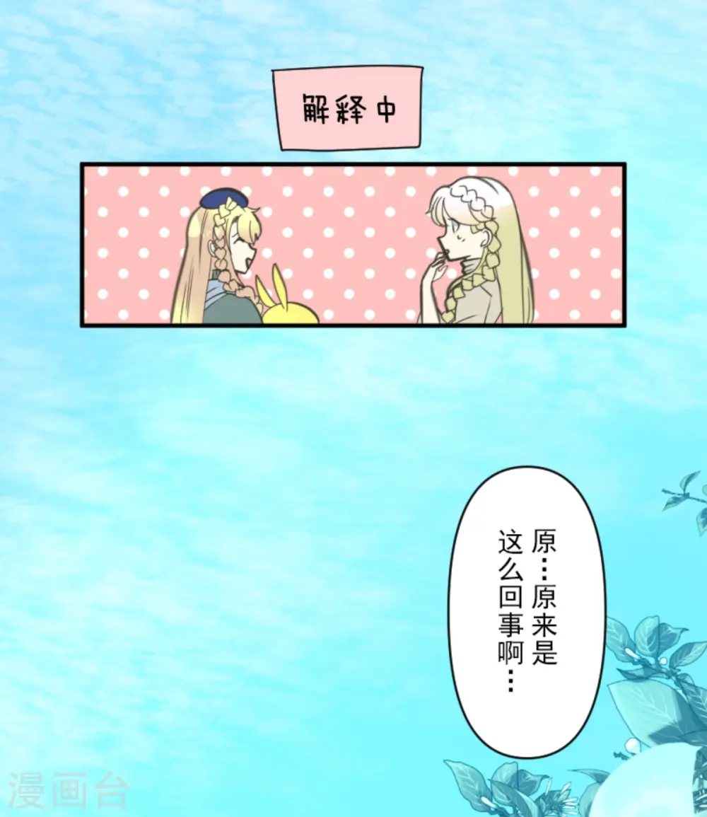 第272话 强者的定义16