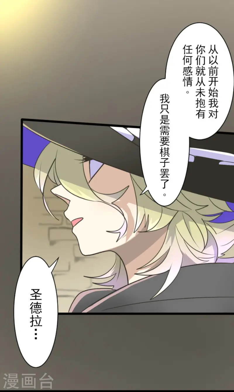 第105话 一刀两断30