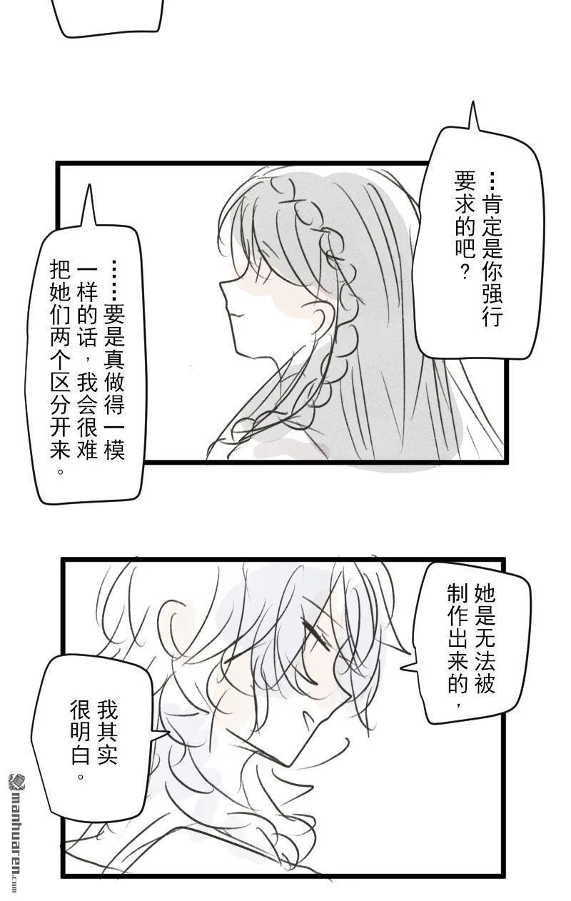 第337回 过去篇4467
