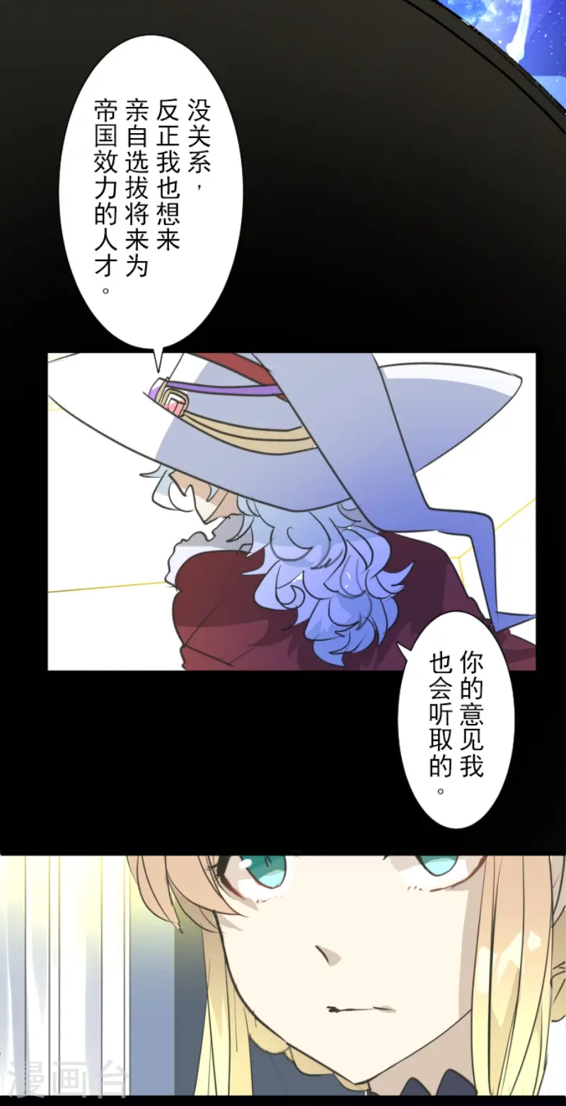 第212话 星海祭34