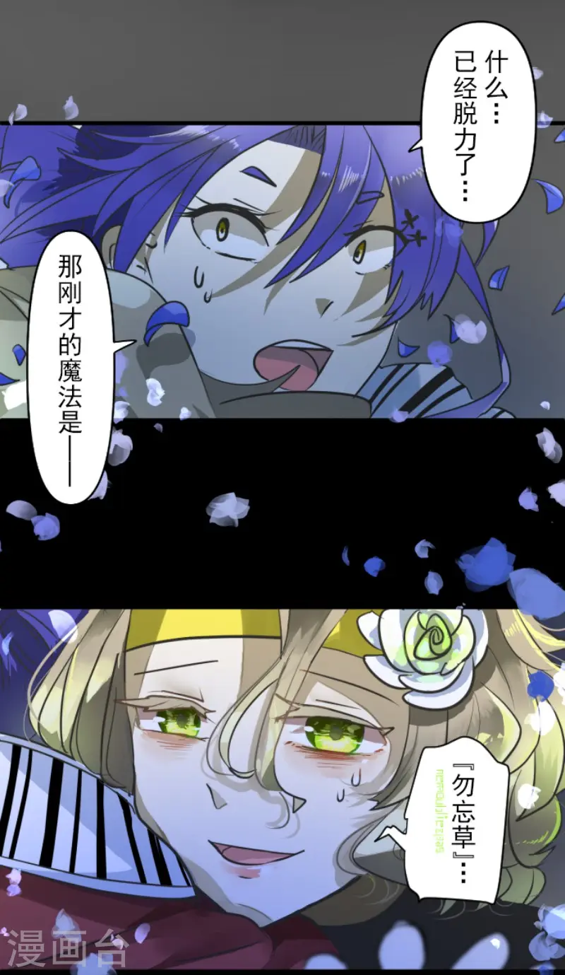第180话 独唱・勿忘草50