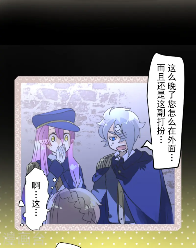 第242话 过去篇3639