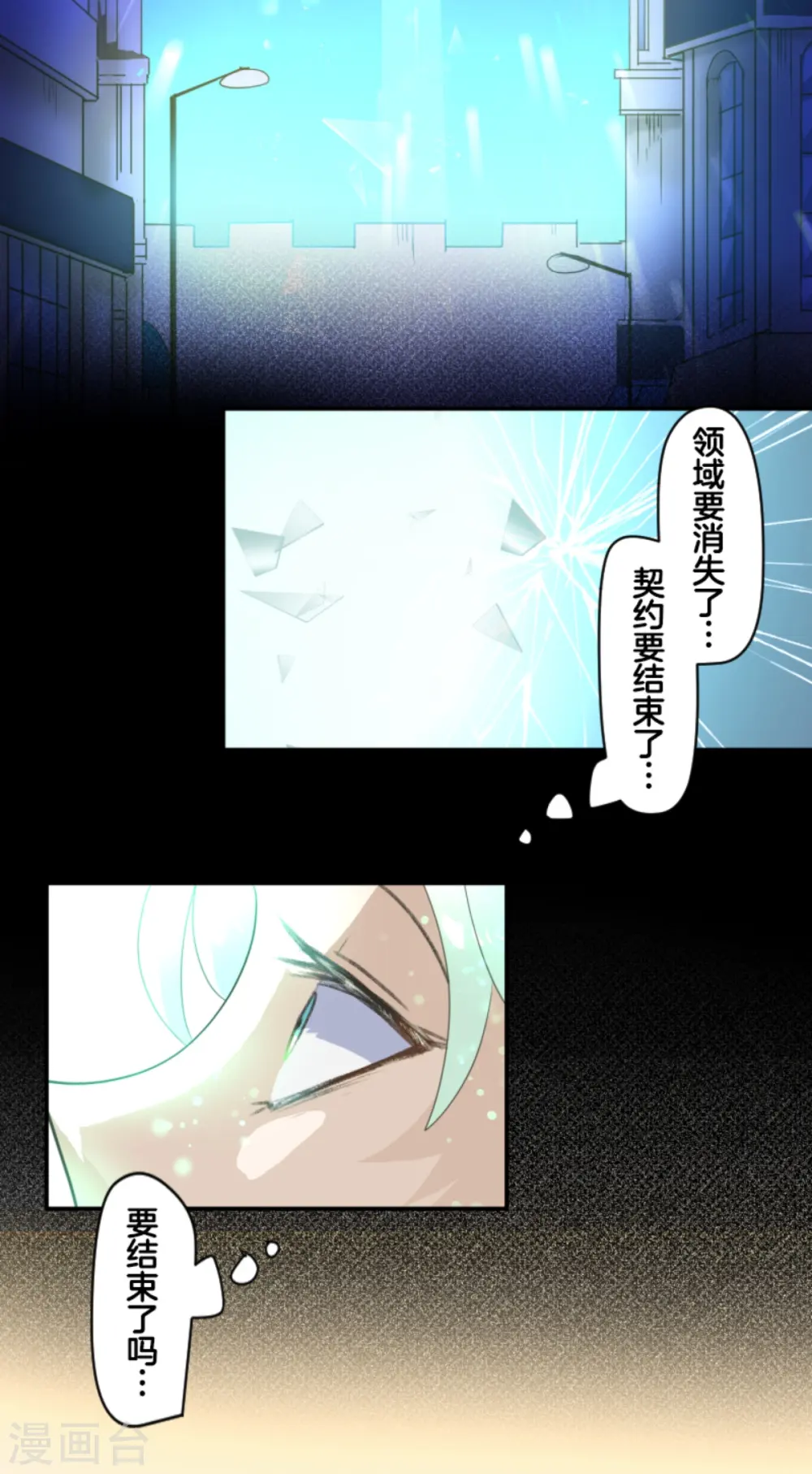 第283话 过去篇4150