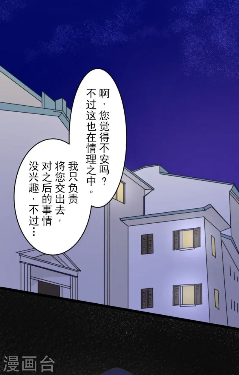 第152话 她的太阳221