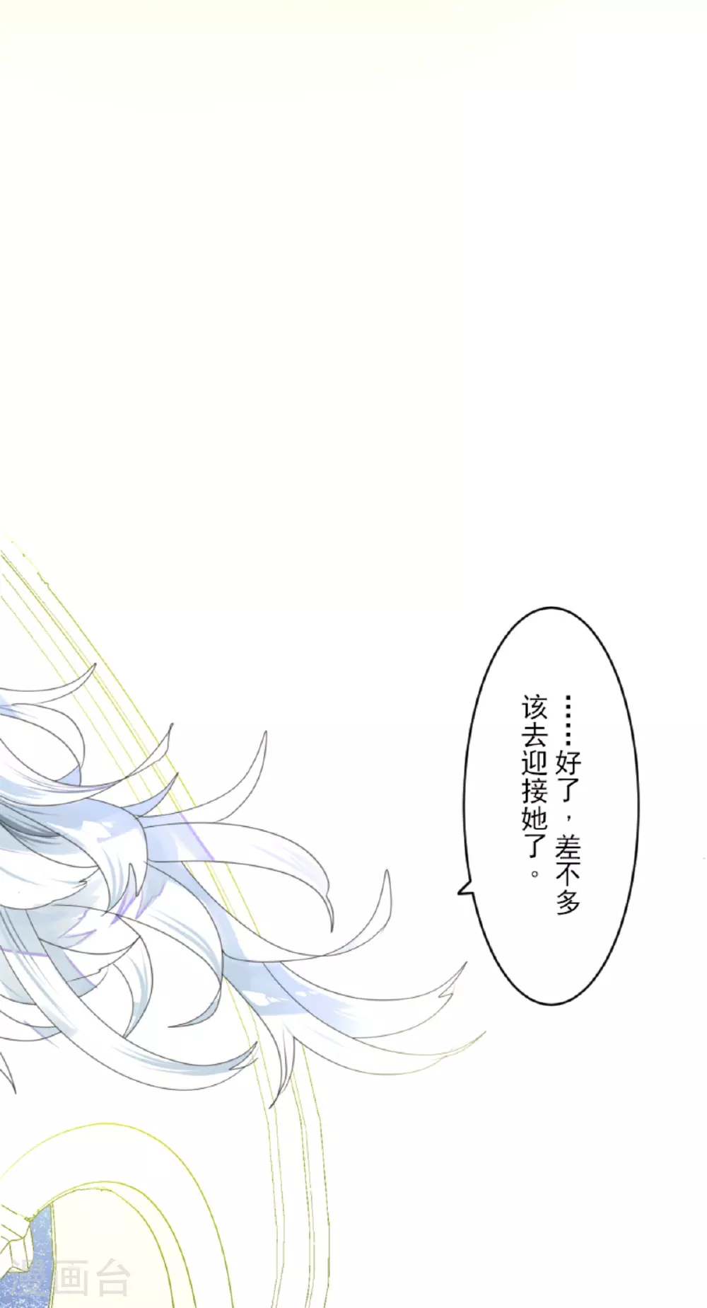 第291话 追与逃40