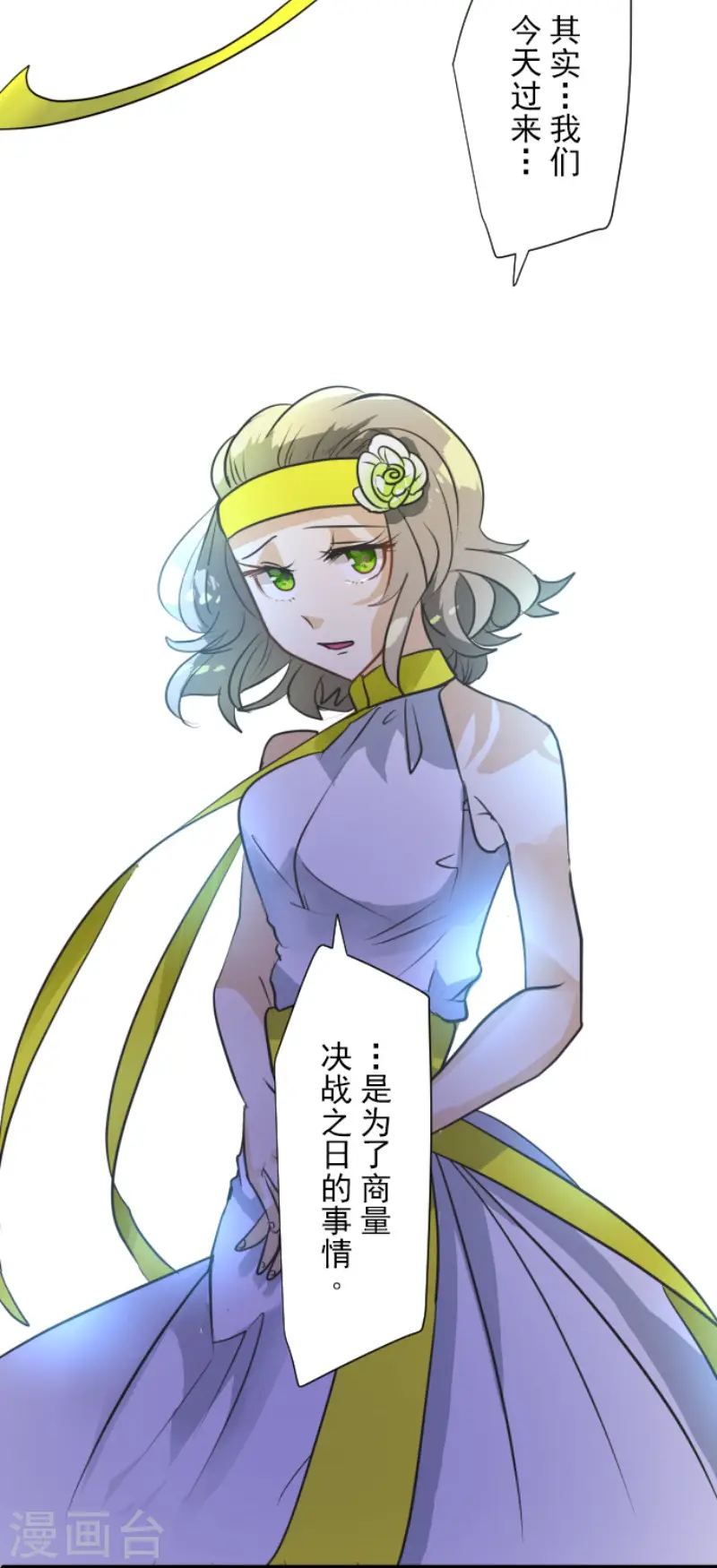 第160话 斯佩萨尔46