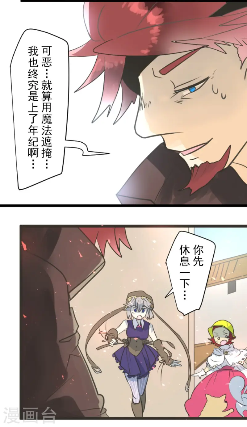 第138话 人间兵器232