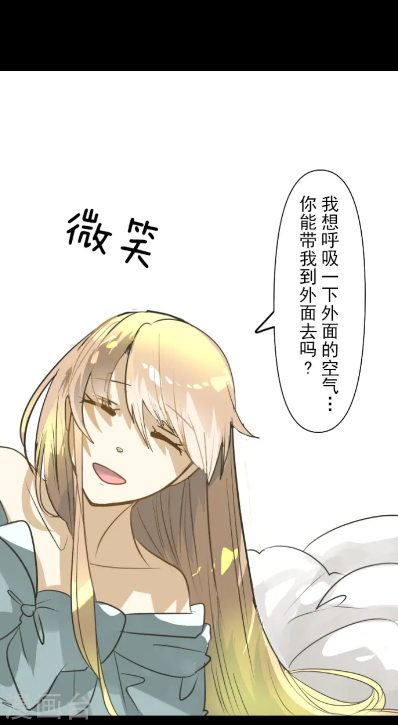 第159话 过去篇229