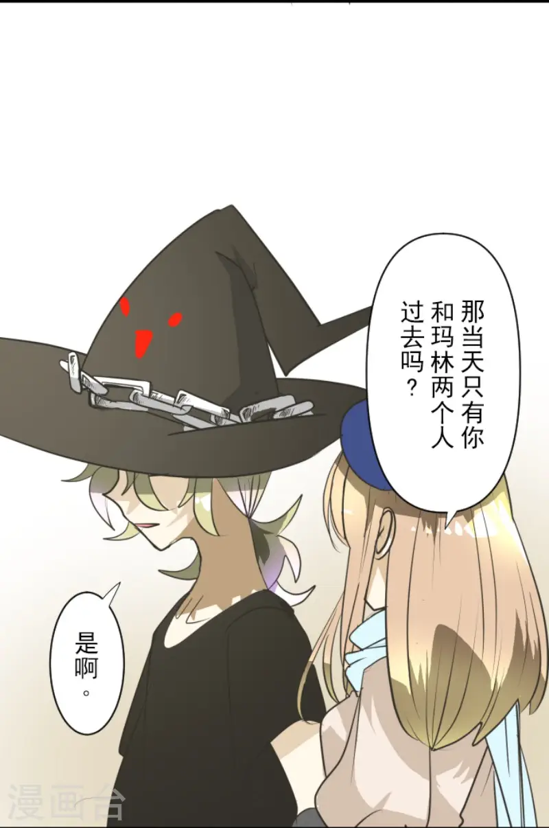 第161话 诱饵计策9